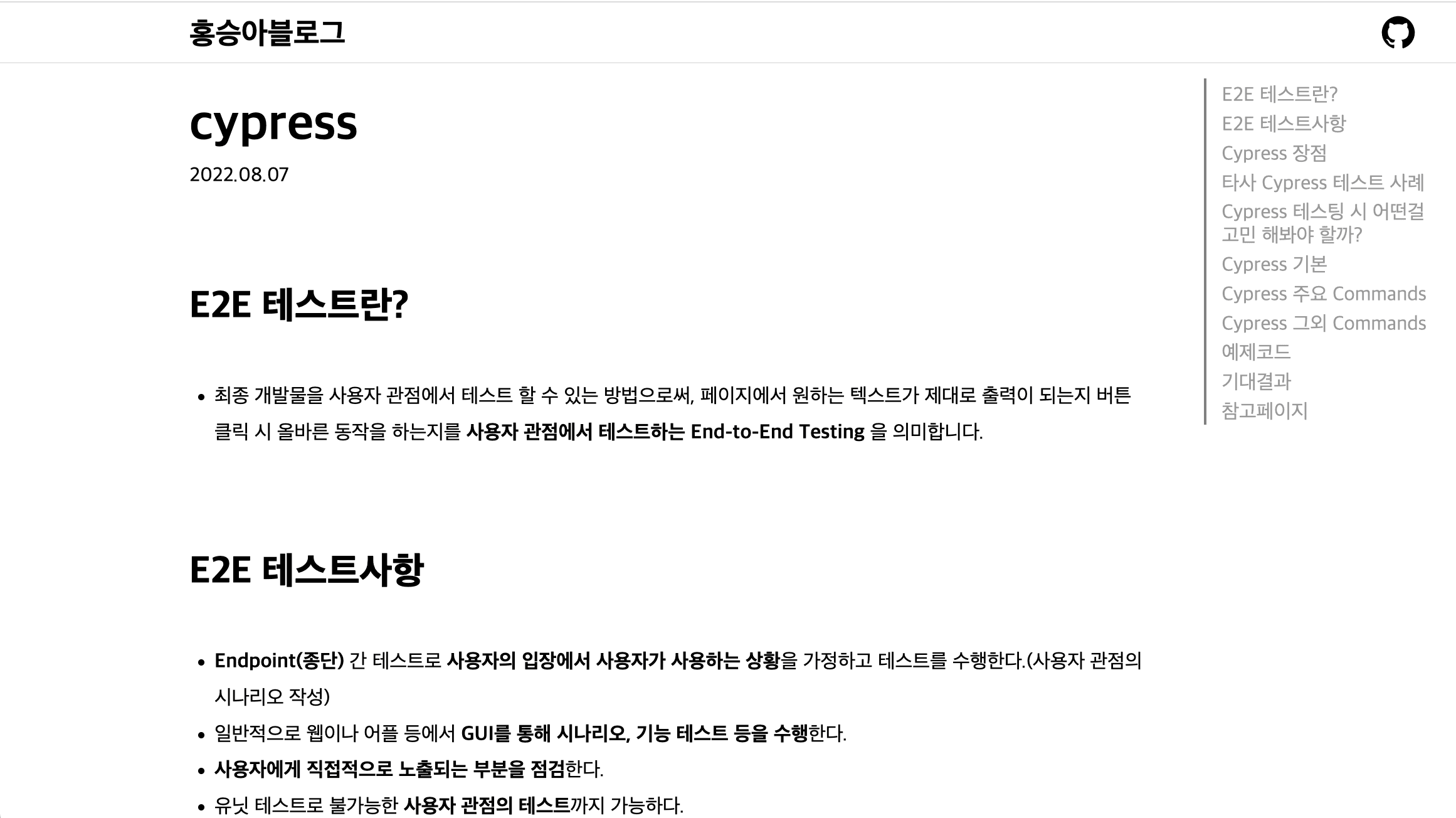 기술블로그 이미지 1